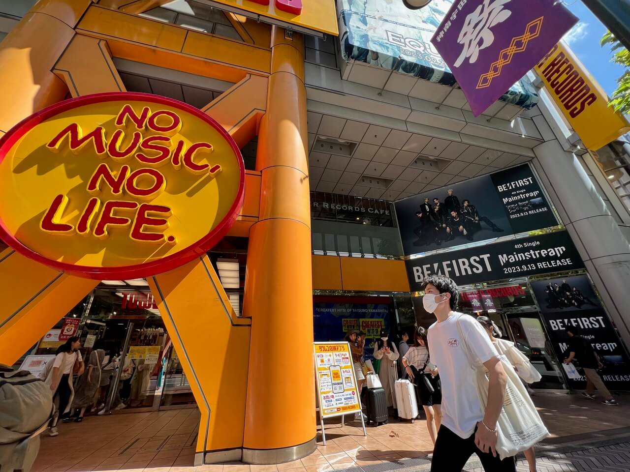 No Music, No Life sign in Japan